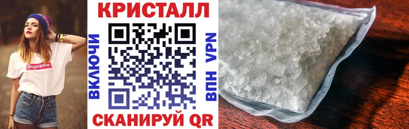 Amphetamine Premium  Крымск 