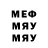 МДМА VHQ g10v411