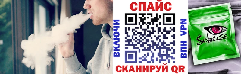 БУТИРАТ 99%  Крымск 