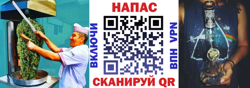 мориарти Telegram Крымск Cannafood марихуана