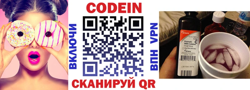 как найти   Крымск  Кодеиновый сироп Lean напиток Lean (лин) 