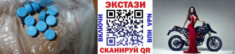 ЭКСТАЗИ таблы  MEGA как зайти  Крымск  магазин продажи  