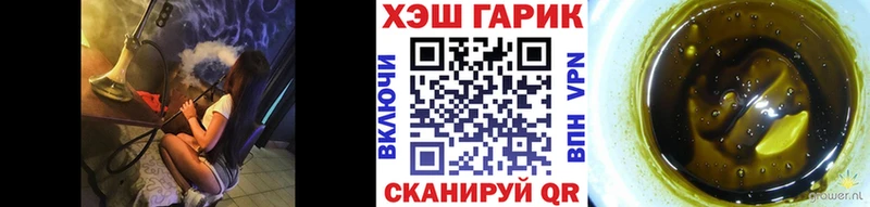 ГАШИШ гарик  купить   мега ссылки  Крымск 