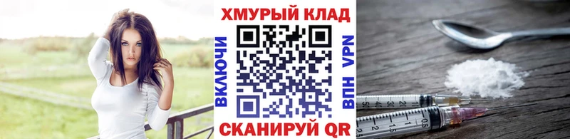 ГЕРОИН герыч  Крымск 