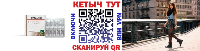 продажа наркотиков  Крымск  Кетамин ketamine 