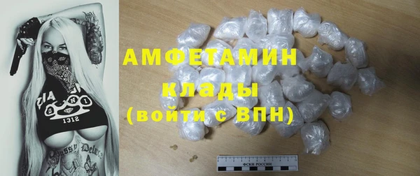 спиды Беломорск
