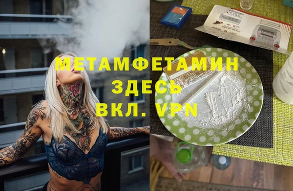 дистиллят марихуана Белокуриха