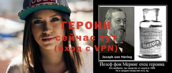 спиды Беломорск