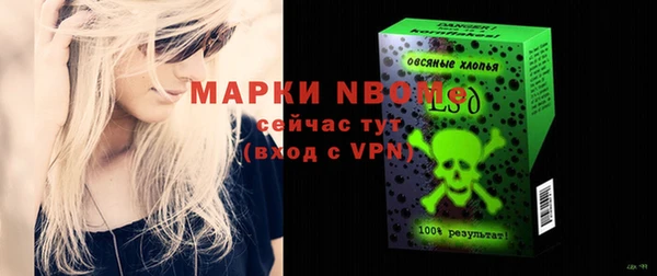 спиды Беломорск