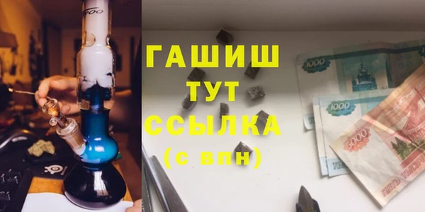 наркотики Балабаново