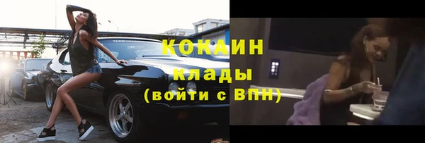 наркотики Балабаново