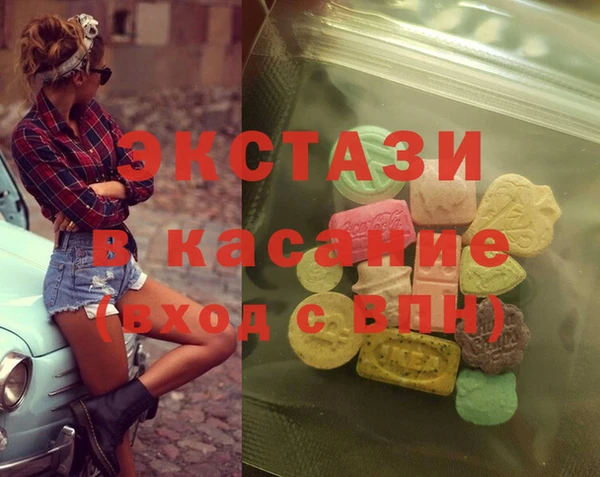 спиды Беломорск