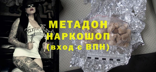 кокаин перу Белоозёрский