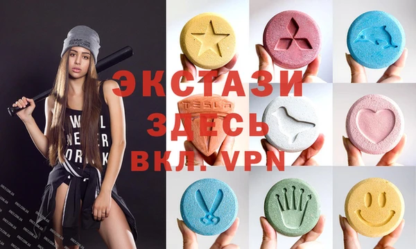 круглые Балахна