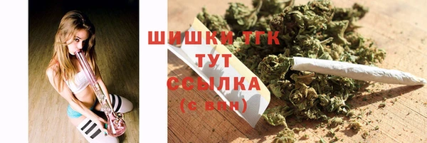 дистиллят марихуана Белокуриха