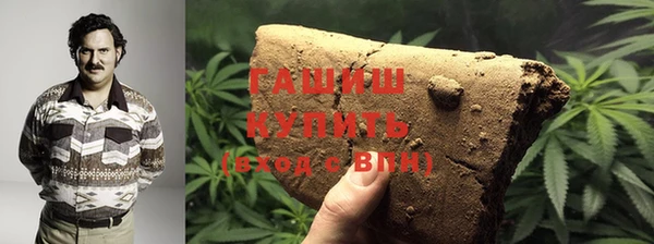 дистиллят марихуана Белокуриха