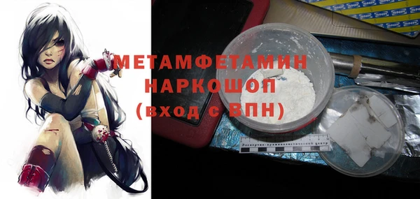 кокаин перу Белоозёрский