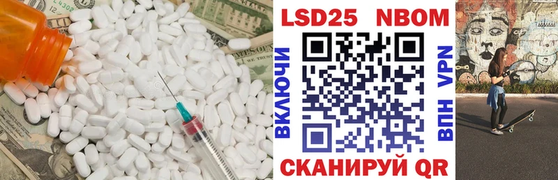 LSD-25 экстази ecstasy  Крымск 