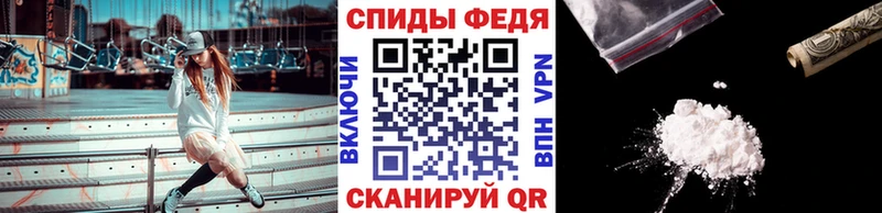 МЕТАМФЕТАМИН Methamphetamine  дарнет шоп  площадка Telegram  Крымск 