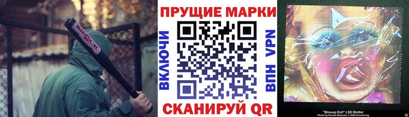 Марки 25I-NBOMe 1,8мг  Крымск 