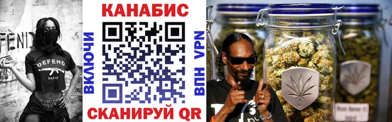 Бошки марихуана AK-47 где найти Крымск